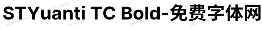 STYuanti TC Bold字体转换